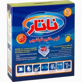 تصویر قرص ماشین ظرفشویی ناتار مدل All in One با رایحه پرتقال بسته ی 15 عددی Natar All in One Orange Dishwasher Tablet Pack of 15