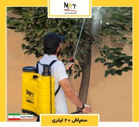 تصویر سم پاش 20 لیتری مدل MRT 