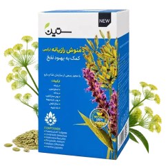 تصویر دمنوش رازیانه دکتر بیز ضد نفخ ۲۰ عددی 