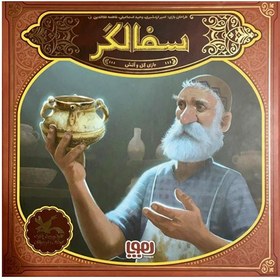 تصویر بازی فکری سفالگر هوپا The Master Potter Brain Game Hoopa