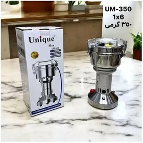 تصویر آسیاب 350 گرمی یونیک مدل UM-350 