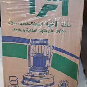 تصویر بخاری نفتی اترا توان حرارتی 2500 کیلوکالری (پس کرایه) 