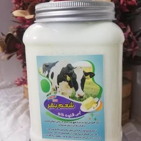 تصویر روغن شحم گاو از یزد 