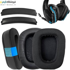 تصویر ایرپد هدست گیمینگ لاجیتک مدل Replacement Ear Pads for Logitech G533 / G633 / G633s / G635 / G933 / G933s / G935 