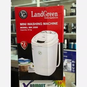 تصویر مینی واش لند گرین mh3500 