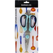 تصویر قیچی آشپزخانه آبی بارک -