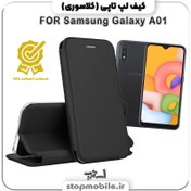 تصویر کیف لپ تاپی گوشی Samsung Galaxy A01 