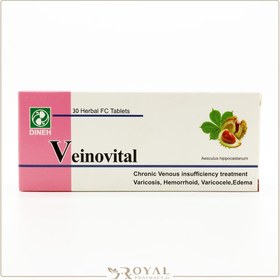 تصویر کرم ونوویتال 30 گرمی دینه Veinovital 30 g