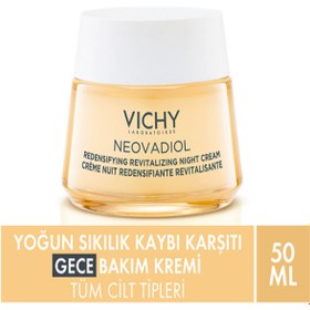 تصویر Vichy پوست بی‌عیب کرم شب‌انگیز ضد‌پیری 50 میلی‌لیتر 