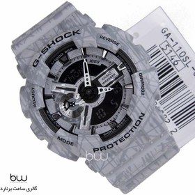 g shock ga 110sl price