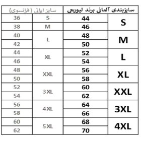 تصویر شلوارک مردانه لیورجی مدل لینن کد Beg202Jib - 6 