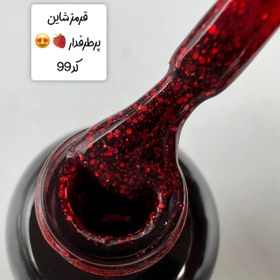 تصویر لاک ژل ام تو پکیج رنگ شاین 