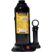 تصویر جک روغنی 3 تن واستر ا Vaster 3 Ton Hydraulic Bottle Jack Vaster 3 Ton Hydraulic Bottle Jack