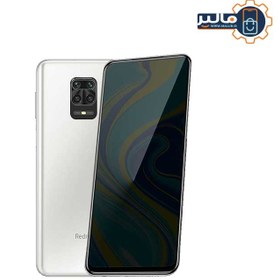 تصویر گلس پرایوسی (حریم شخصی)مناسب برای گوشی شیائومی Redmi Note 9s 