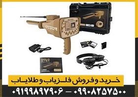 تصویر شعاع زن GOLD STEP گلد استپ 