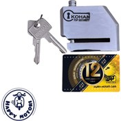 تصویر قفل دیسک کهن مناسب تمام موتورها 