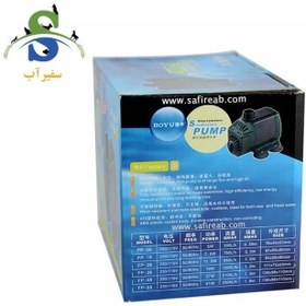 تصویر واتر پمپ آکواریوم FP-48 بویو 