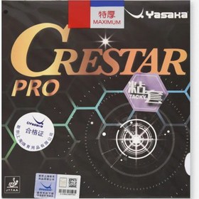 تصویر رویه کرستار پرو یاساکا 