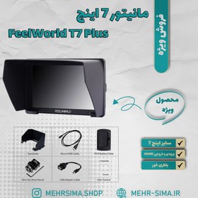 تصویر مانیتور فیل ورد FeelWorld T7 Plus 7 inch 