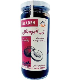 تصویر رب آلوچه جنگلی 