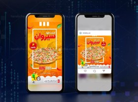 تصویر طرح بنر و استوری فست فود 