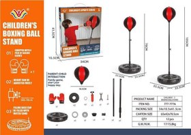 تصویر بوکس پایه دار 777 