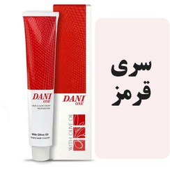 تصویر رنگ مو دنی وانdani one سری قرمز حاوی روغن زیتون 100 میل 