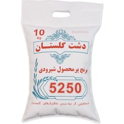 تصویر برنج پر محصول شیرودی 