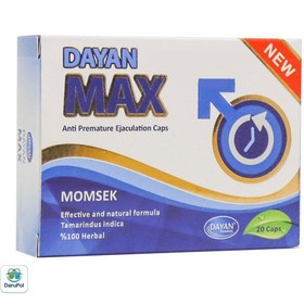 تصویر کپسول دایان مکث دایان فارما 