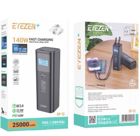 تصویر پاور بانک 25000 میلی آمپر فست شارژ آیزن پلاس مدل EYEZEN+ EP-12 