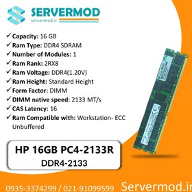 تصویر رم سرور HP Memory 16G 2133R 