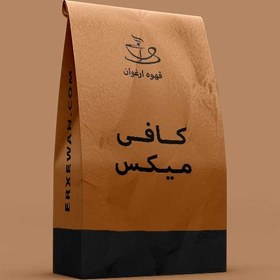 تصویر کافی میکس 