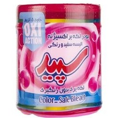 تصویر پودر لکه بر سپید مدل Oxi Active مقدار 500 گرم Sepid Oxi Active Stain Removing Powder 500g