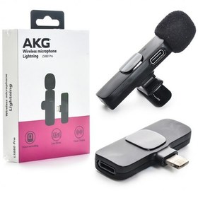 Akg lightning 2024