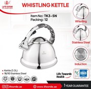 تصویر کتری روگازی لایف اسمایل 