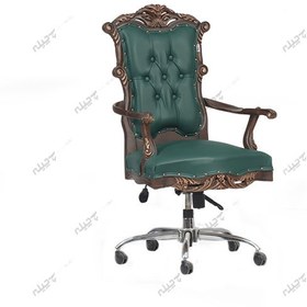 تصویر صندلی مدیریت بلژیکی 