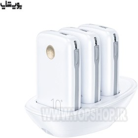 تصویر پاوربانک 