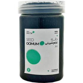 تصویر تخم شربتی ریز – 300 گرم 