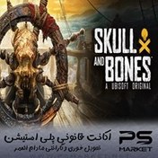 تصویر اکانت قانونی SKULL AND BONES برای ps5 