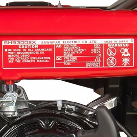 تصویر موتور برق بنزینی هندلی 4.7 کیلو وات هوندا المکس ژاپن مدل SH5300EX HONDA ELEMAX 4.7Kw SH5300EX Gasoline Generator