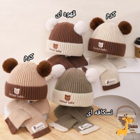 تصویر شال و کلاه 1127 