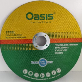 تصویر صفحه برش آهن 180میلس متر اوسیس OASIS 