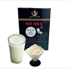تصویر پودر شیر سویا بدون شکر غیر تراریخته ( یک کیلو)+هدیه (soymilk) 