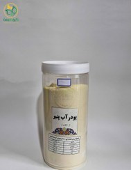 تصویر پودر آب پنیر (پروتئین وی) 