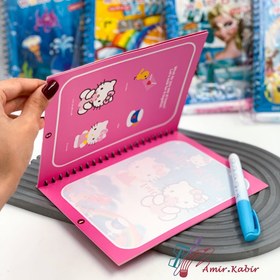 تصویر کتاب جادویی مجیک واتر 