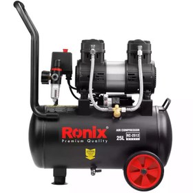 تصویر کمپرسور باد بیصدا رونیکس مدل RC-2512 ا RONIX RC-2512 Air Compressor RONIX RC-2512 Air Compressor