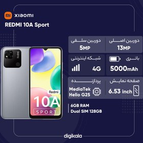 تصویر گوشی موبایل شیائومی مدل Redmi 10A Sport دو سیم‌ کارت ظرفیت 128 گیگابایت و رم 6 گیگابایت - هند Xiaomi REDMI 10A Sport Dual SIM 128GB And 6GB RAM Mobile Phone - India