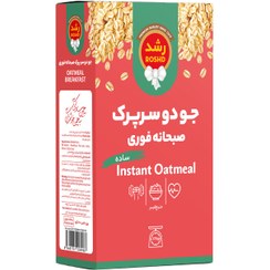 تصویر جو دو سرپرک فوری 170 گرمی 