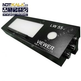 تصویر ویوور فیلم رادیوگرافی RTI-LW55 ا Industrial LED Film Viewer LW55 Industrial LED Film Viewer LW55