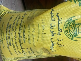 تصویر برنج پاکستانی R6 